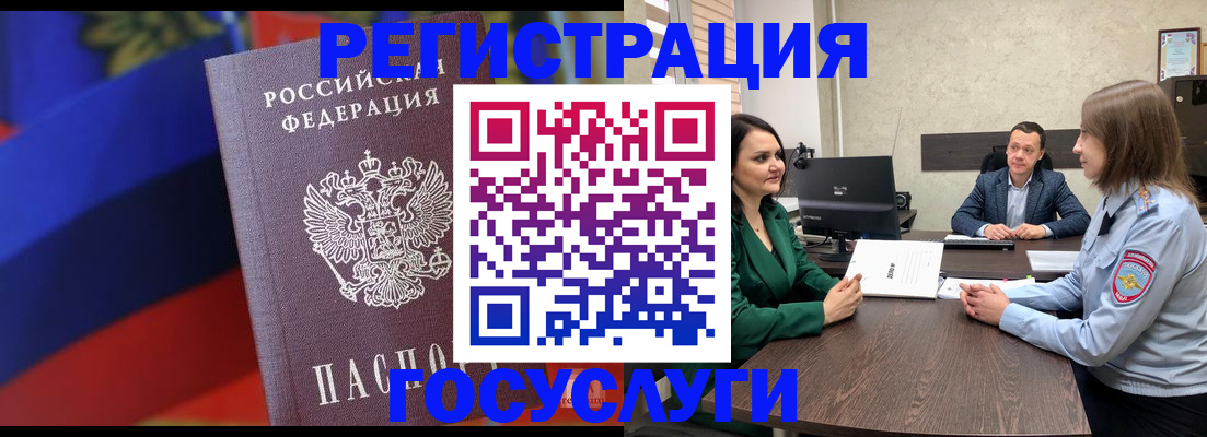 найти адрес прописки в Крымске